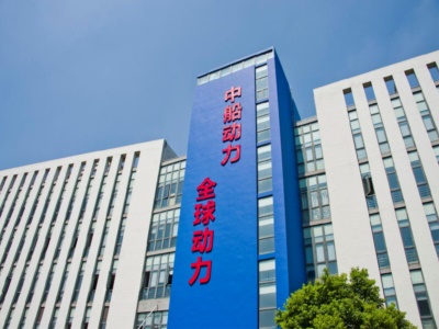 中船動力鎮江有限公司